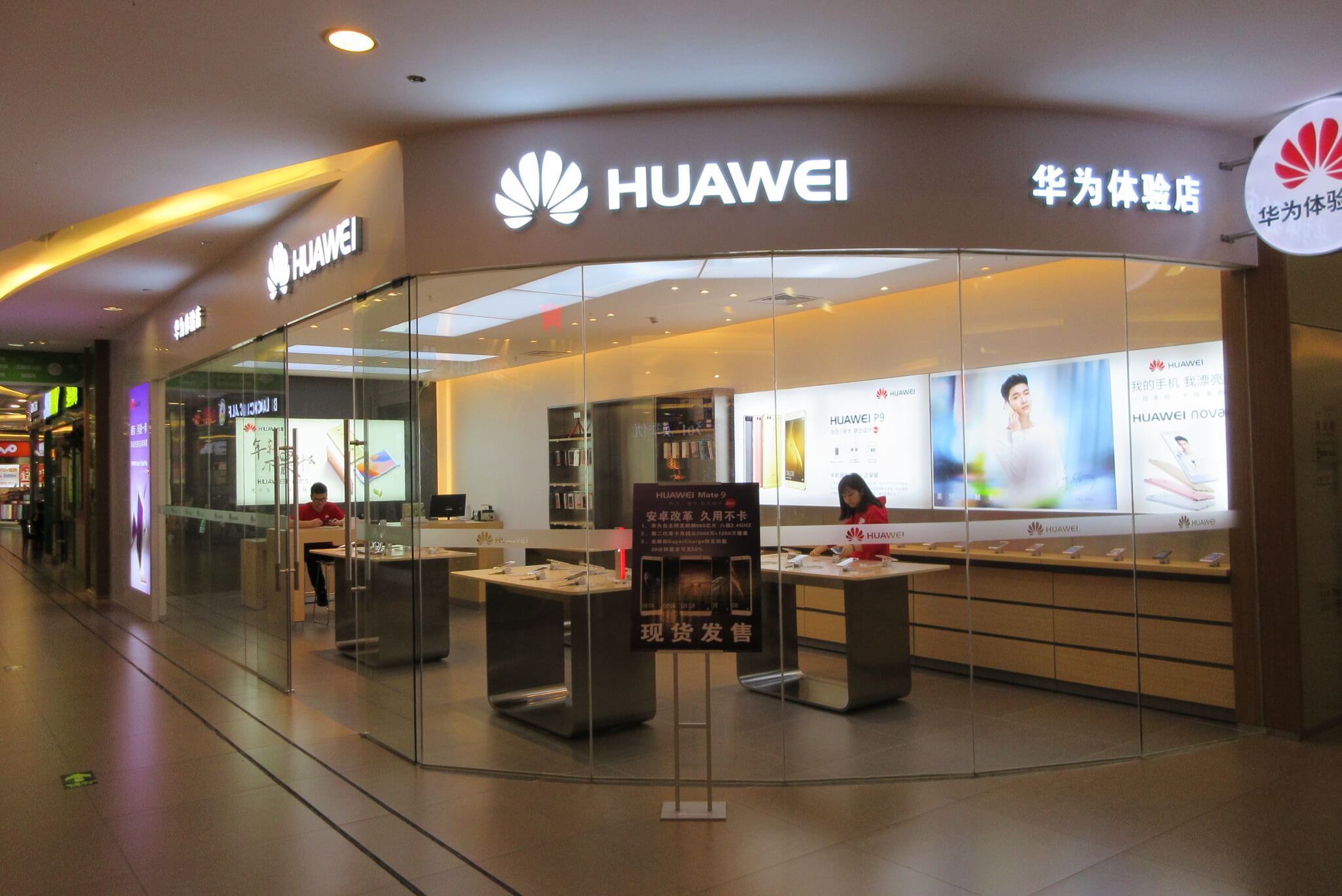 Huawei магазин